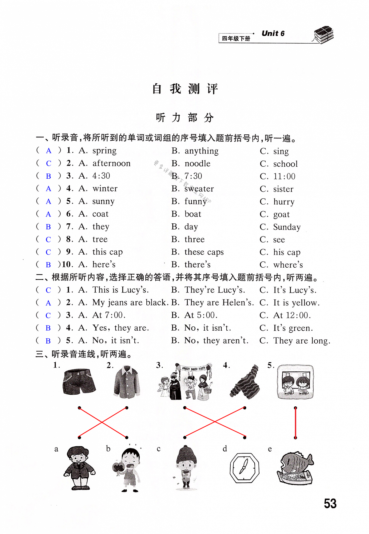 Unit 6 Whose dress is this? - 第53页