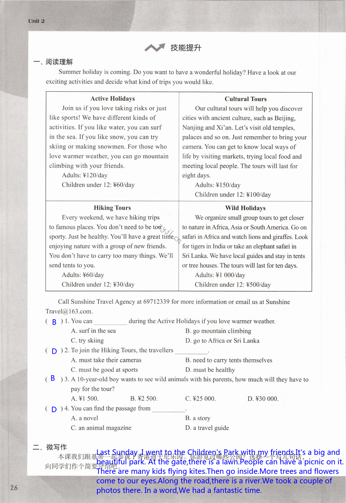 Unit 2 Travelling - 第26页