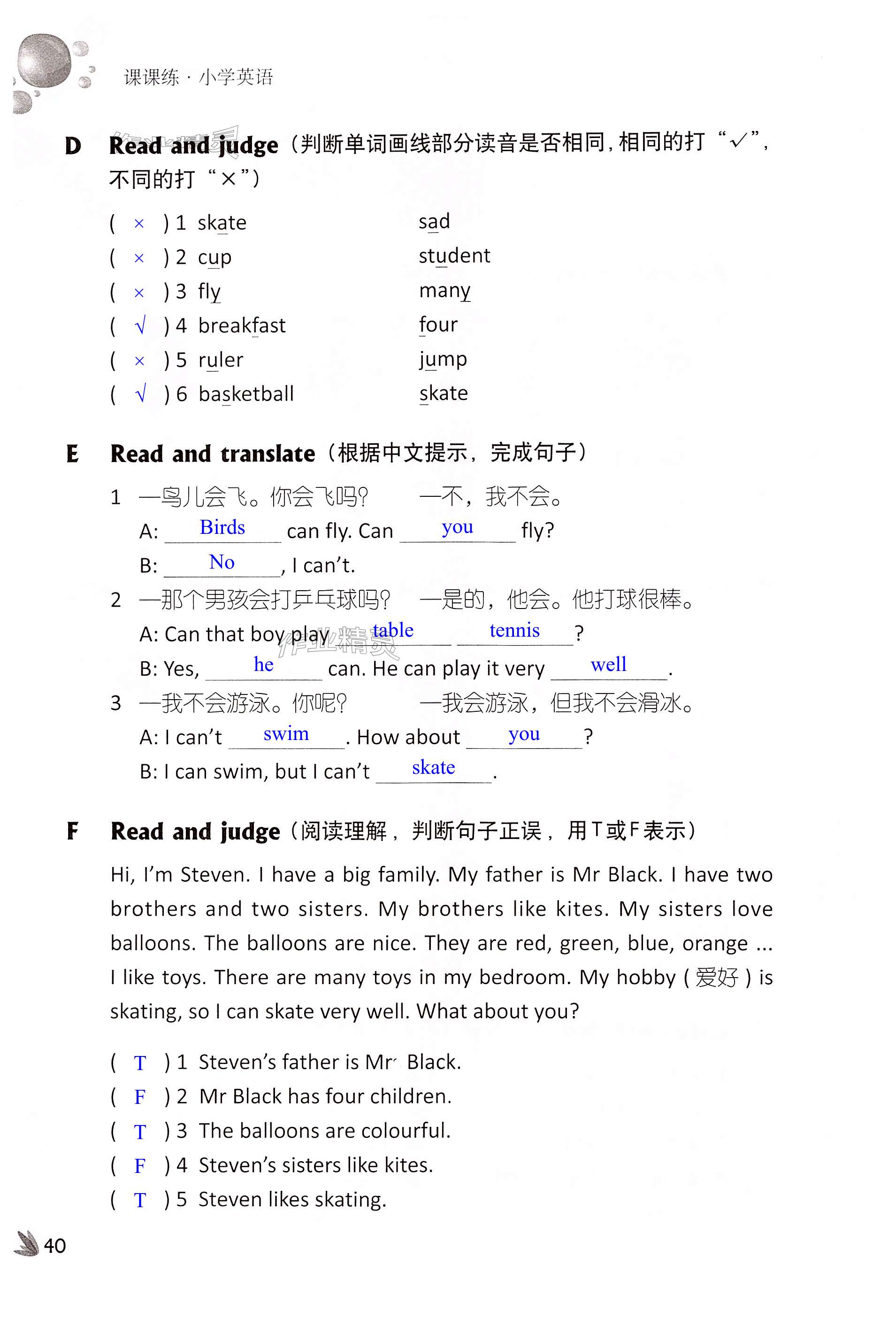 第40页